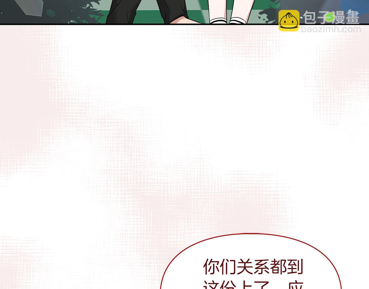 第21话 想看学长的皮囊(1/4)-第21话