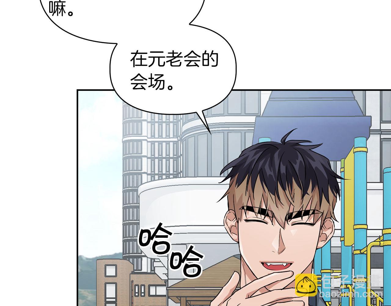 第21话 想看学长的皮囊(1/4)-第21话