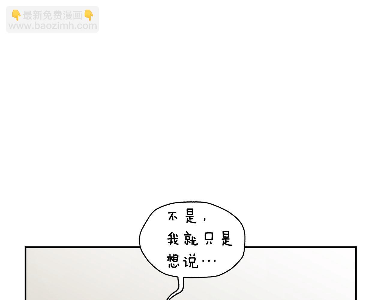 第23话 激活文字(1/4)-第23话