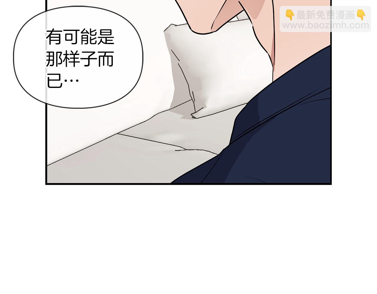 第23话 激活文字(1/4)-第23话