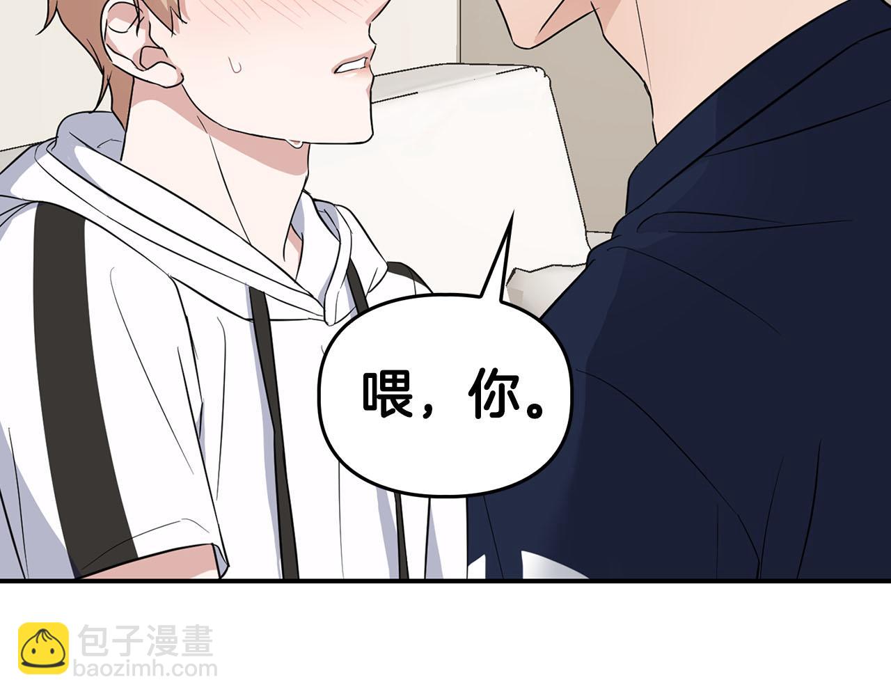 第23话 激活文字(1/4)-第23话