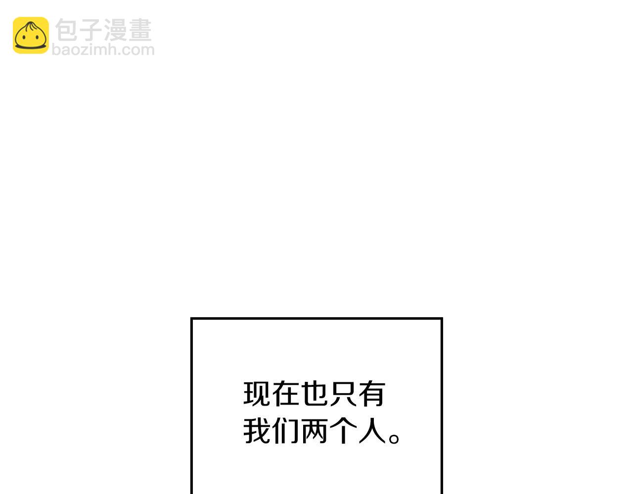 第23话 激活文字(1/4)-第23话