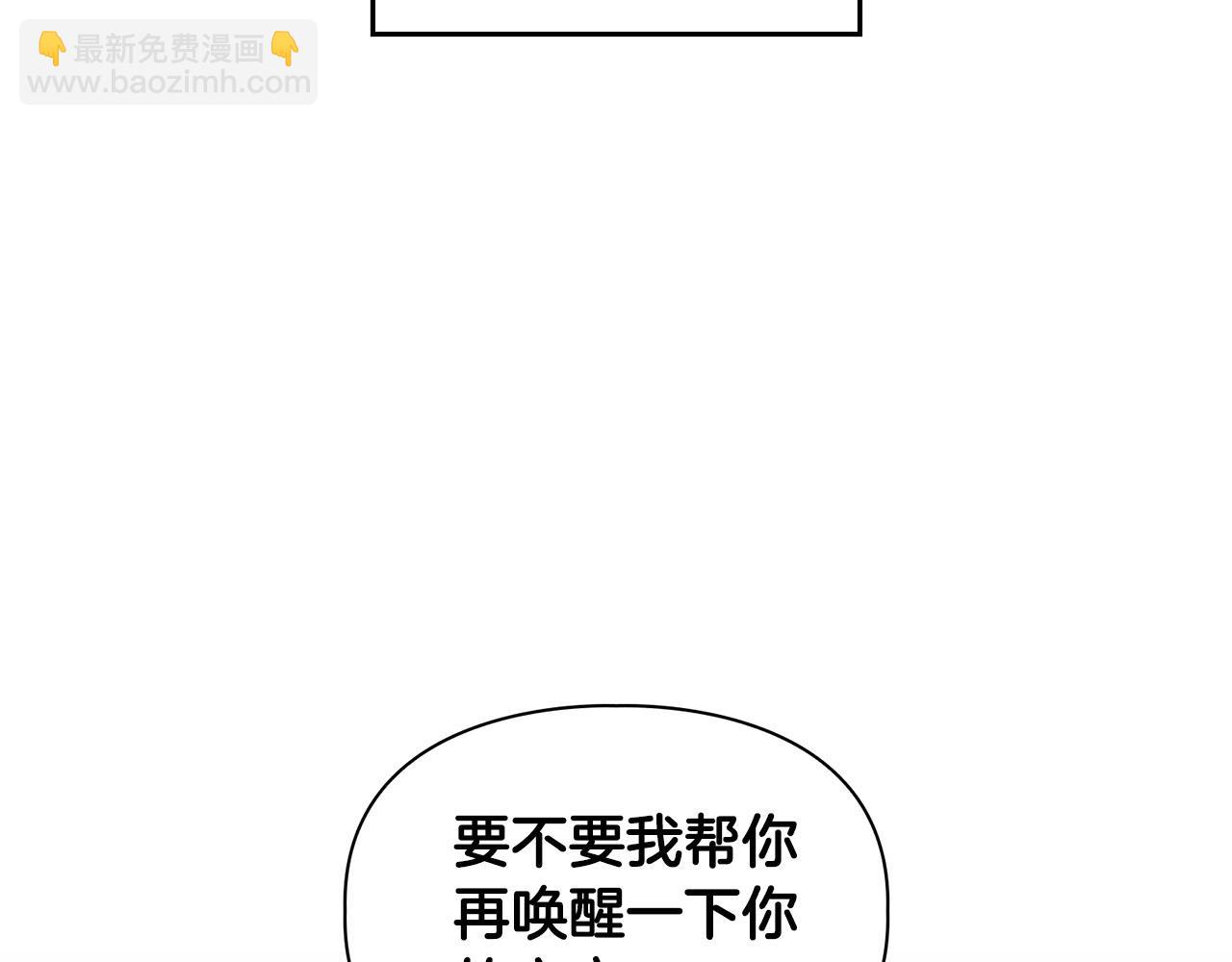 第23话 激活文字(1/4)-第23话