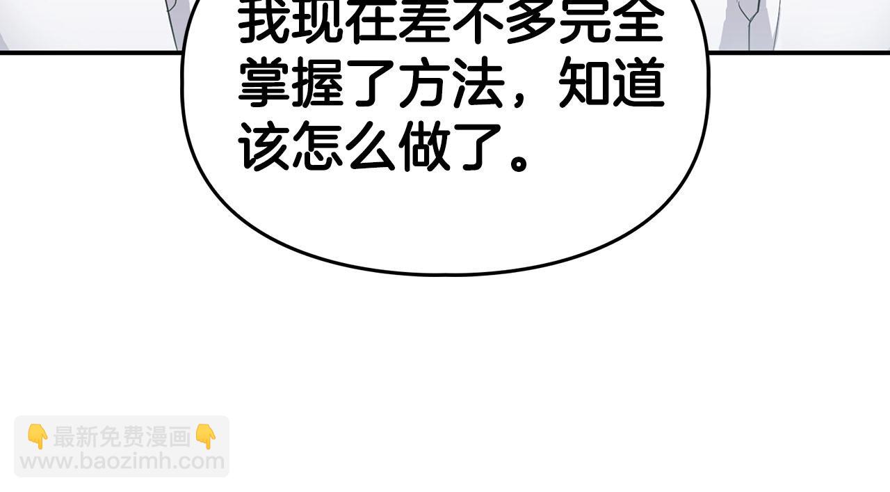 第23话 激活文字(1/4)-第23话