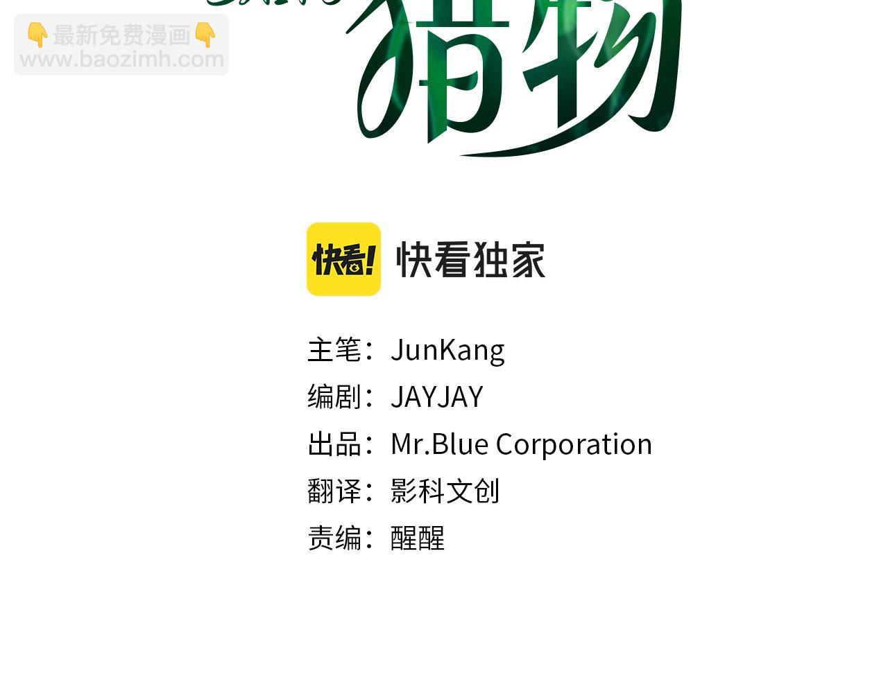 第23话 激活文字(1/4)-第23话