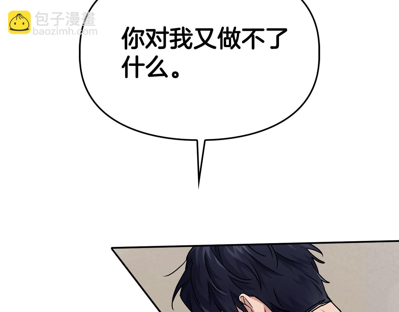 第23话 激活文字(1/4)-第23话