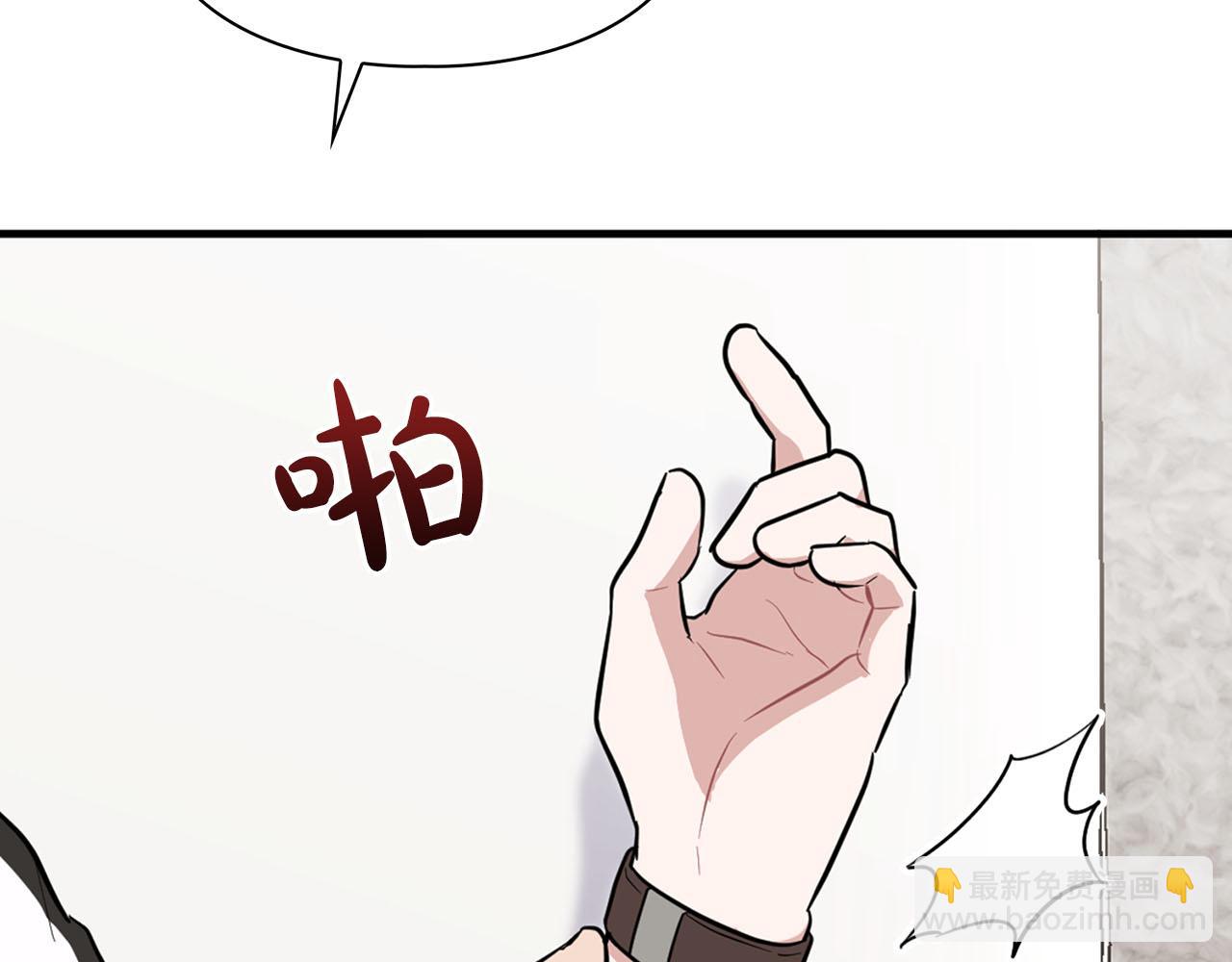 第23话 激活文字(1/4)-第23话