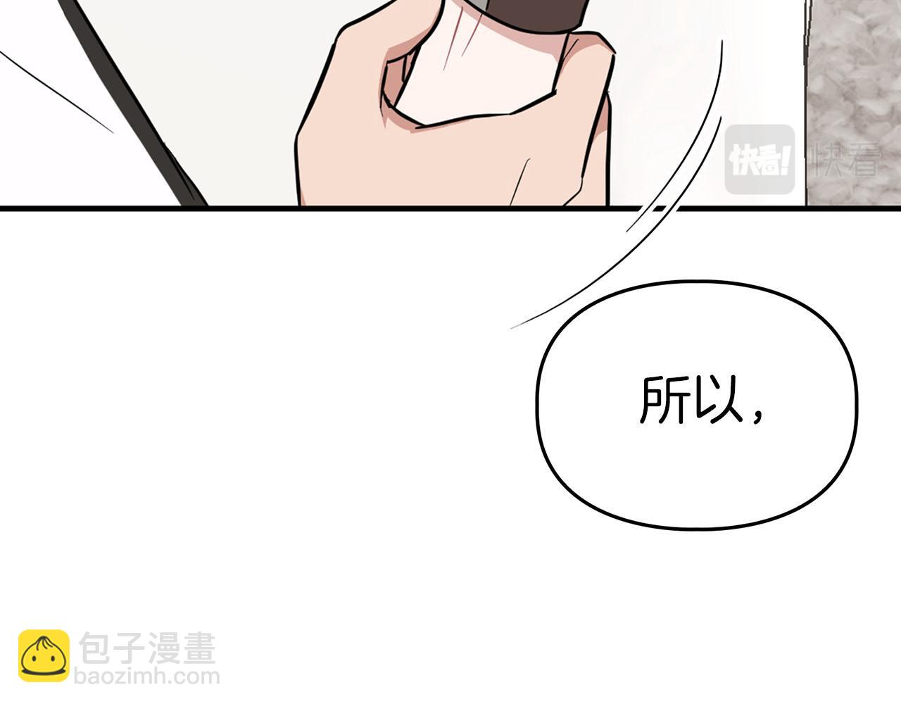 第23话 激活文字(1/4)-第23话