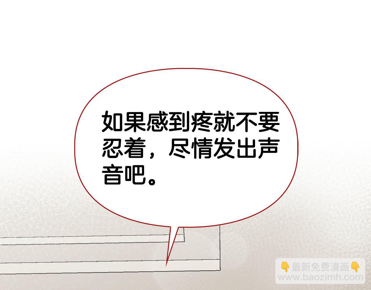 第23话 激活文字(1/4)-第23话