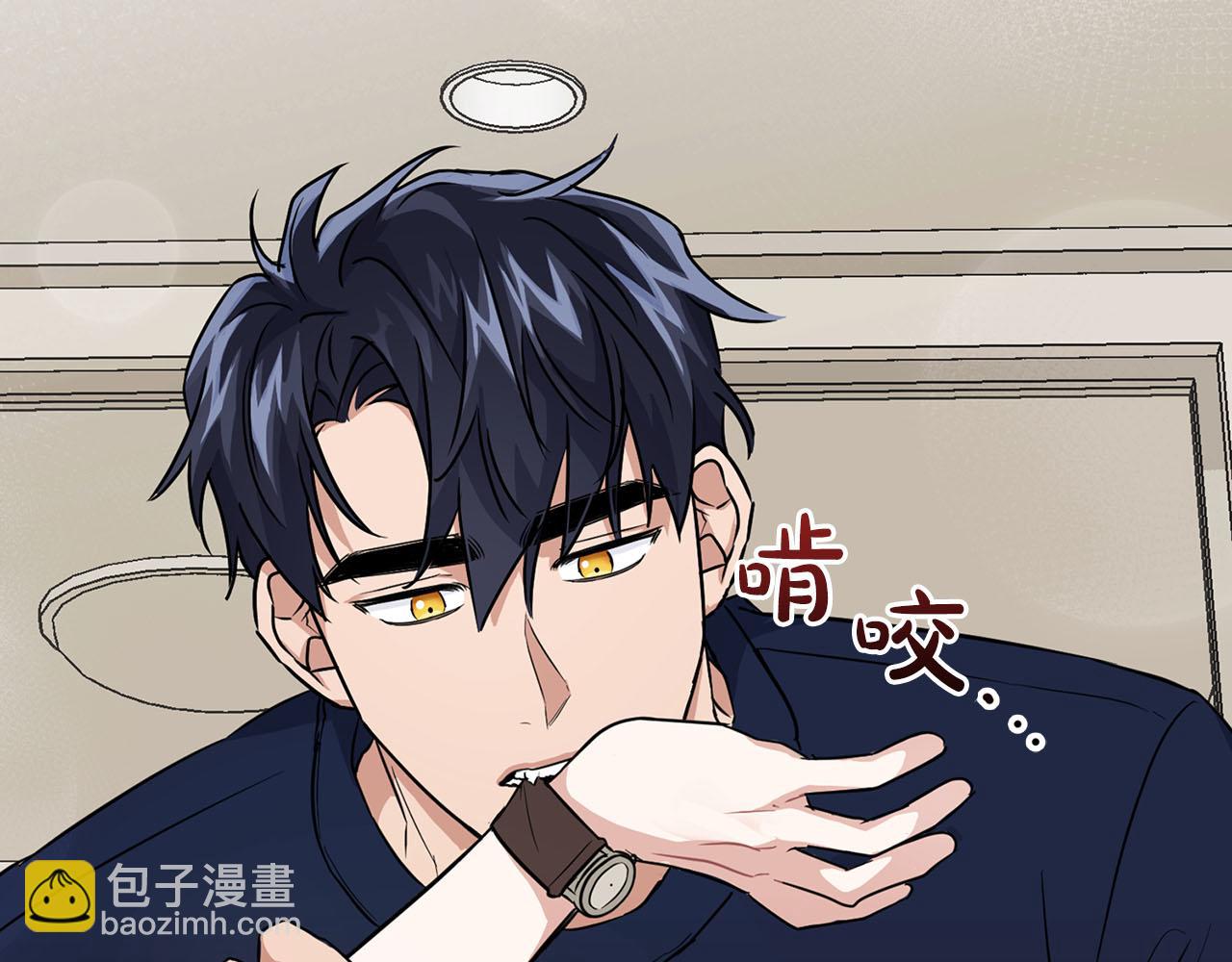 第23话 激活文字(1/4)-第23话