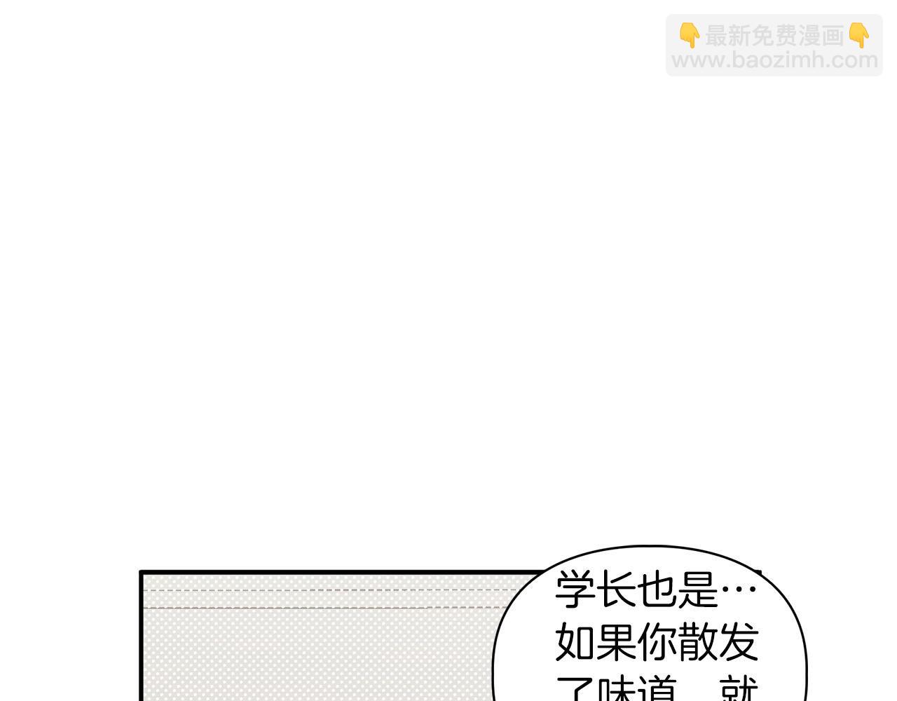 第23话 激活文字(1/4)-第23话