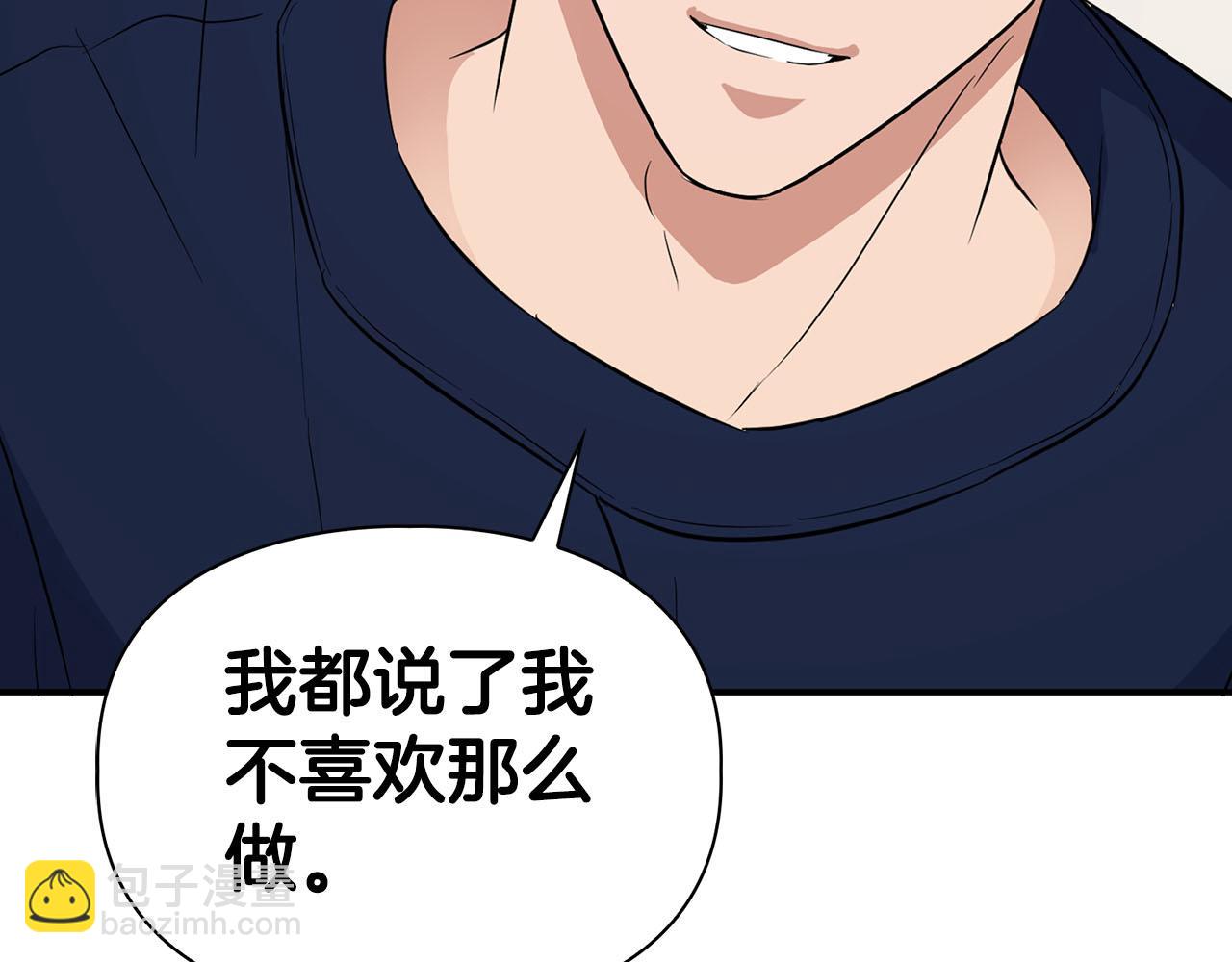 第23话 激活文字(1/4)-第23话