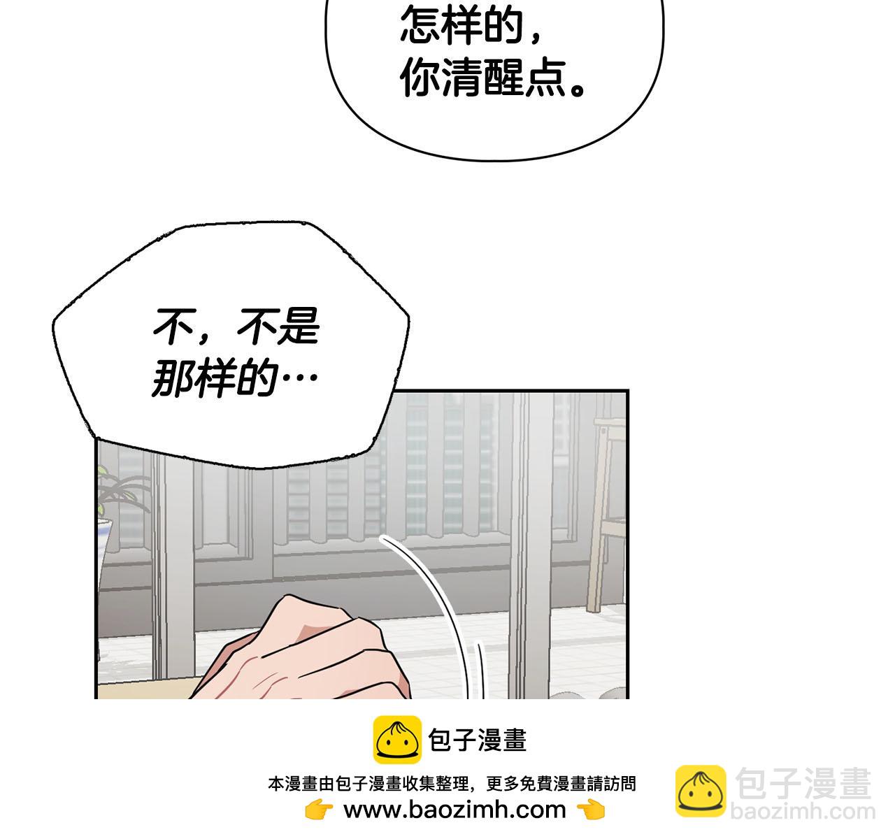 第23话 激活文字(1/4)-第23话