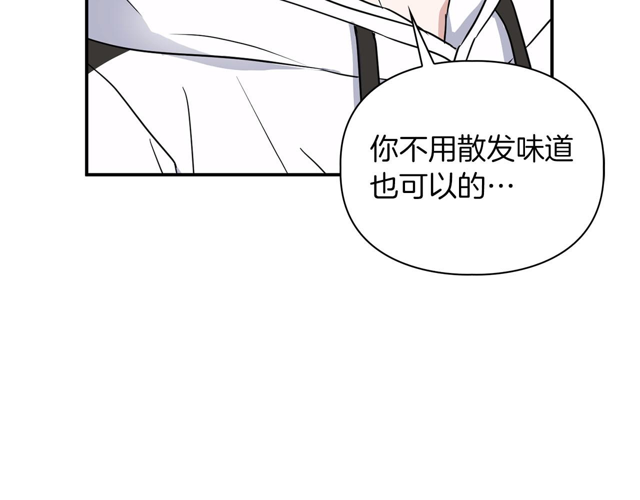 第23话 激活文字(1/4)-第23话