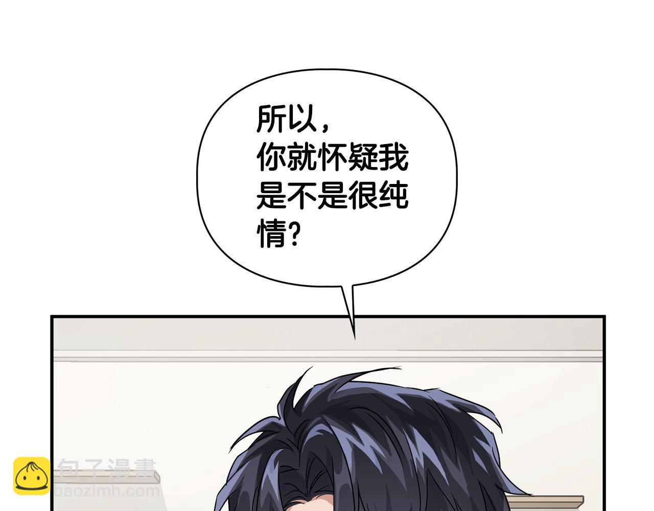 第23话 激活文字(1/4)-第23话