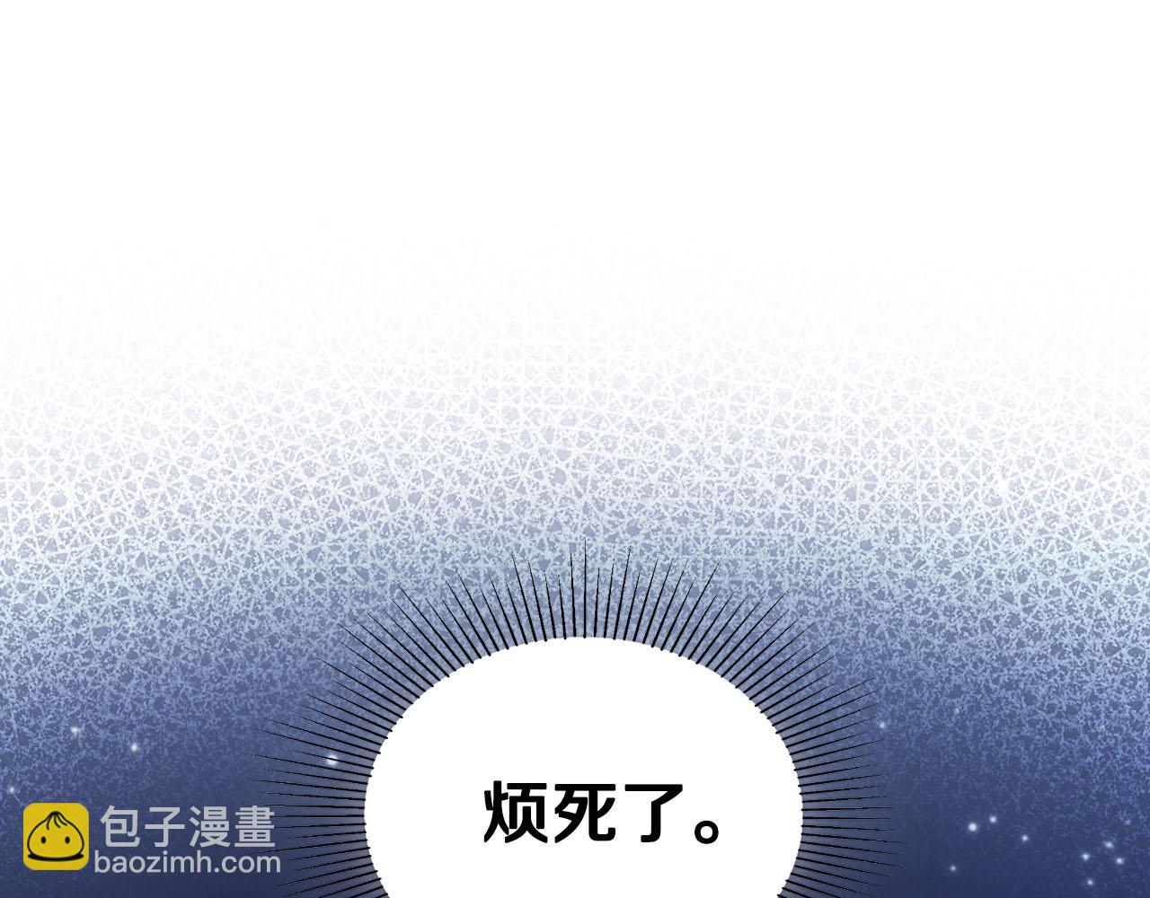 第25话 暴露身份(1/4)-第25话