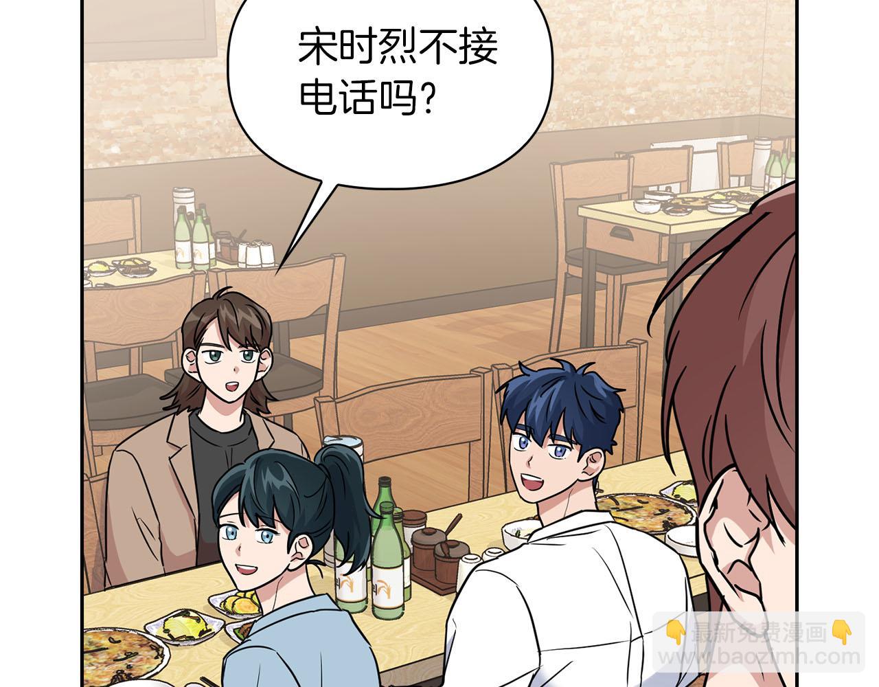 第25话 暴露身份(1/4)-第25话