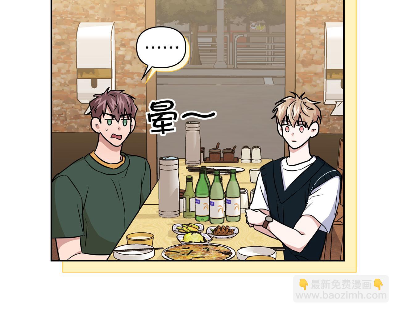 第25话 暴露身份(1/4)-第25话