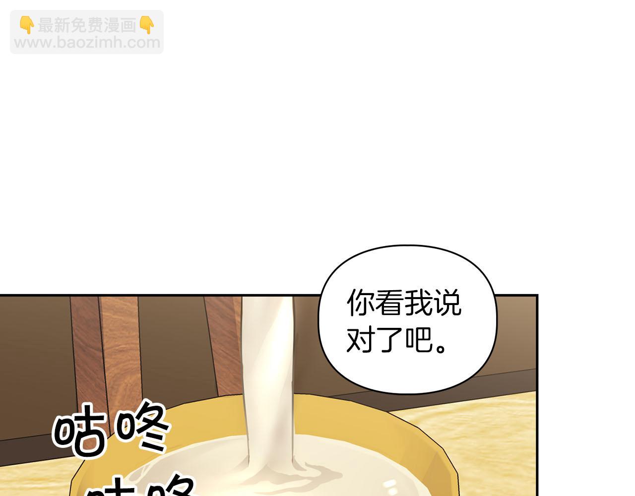 第25话 暴露身份(1/4)-第25话