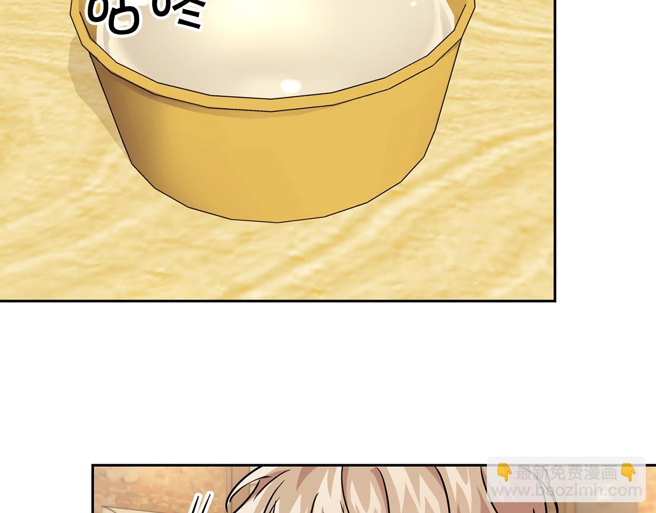 第25话 暴露身份(1/4)-第25话