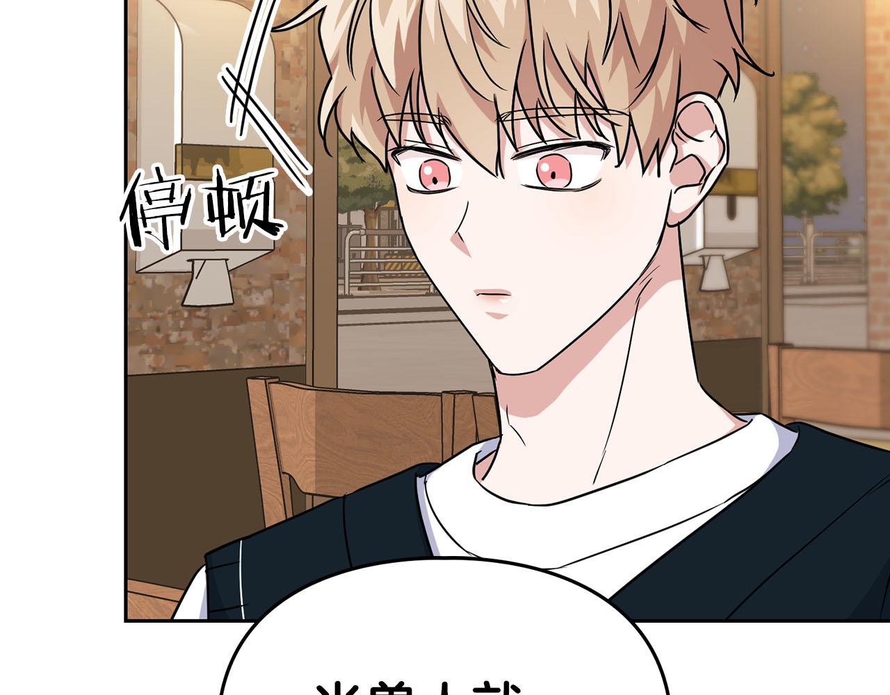 第25话 暴露身份(1/4)-第25话