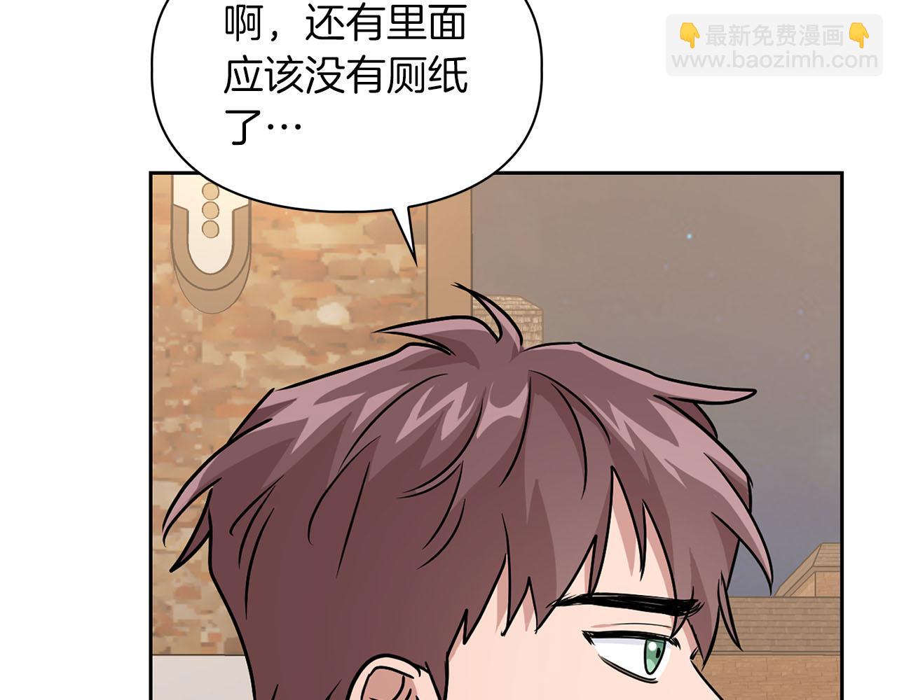 第25话 暴露身份(1/4)-第25话