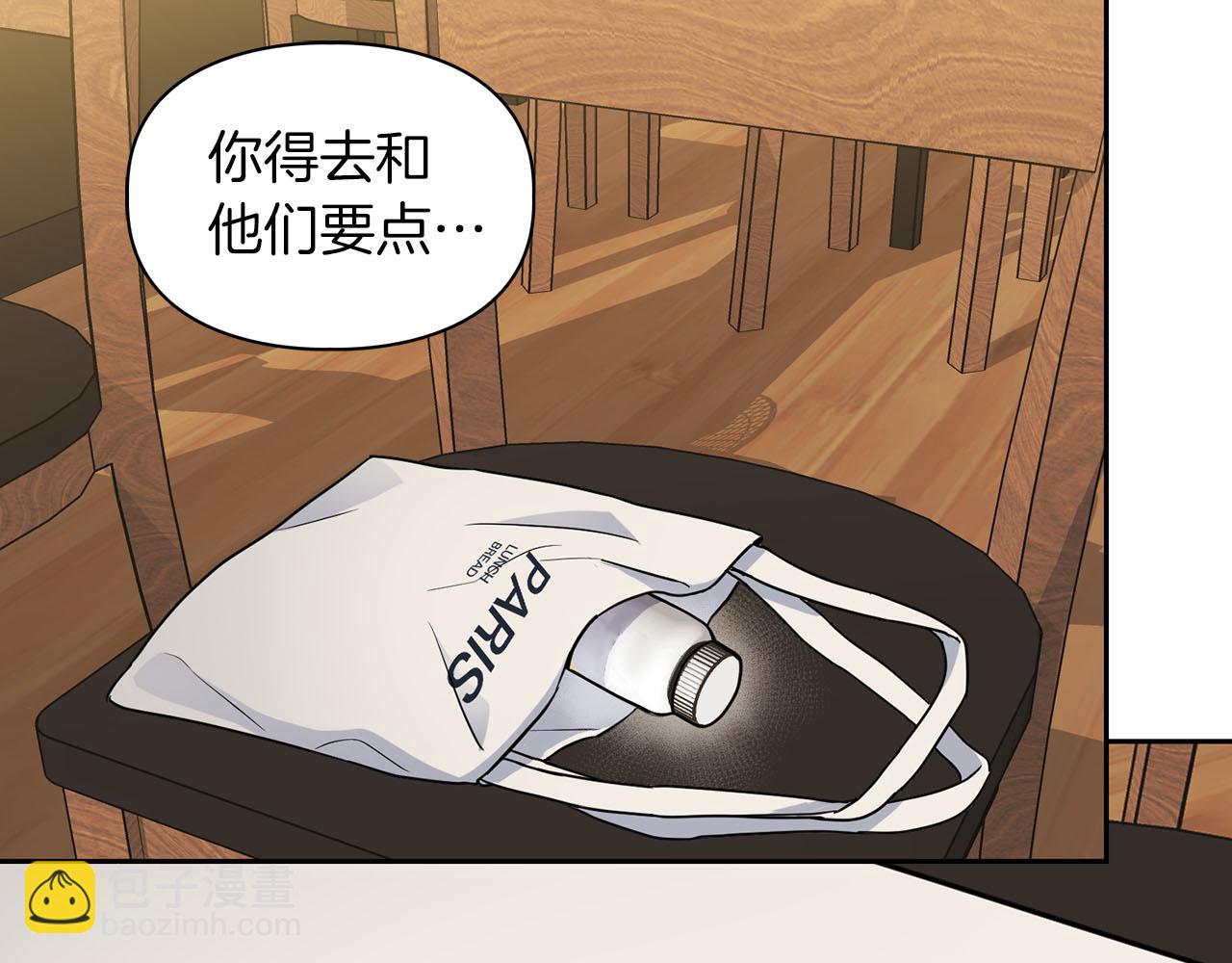 第25话 暴露身份(1/4)-第25话