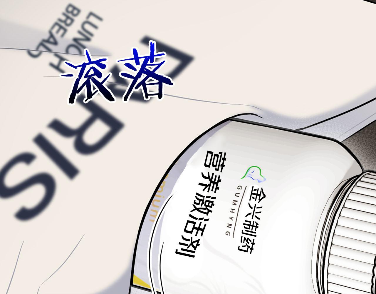 第25话 暴露身份(1/4)-第25话