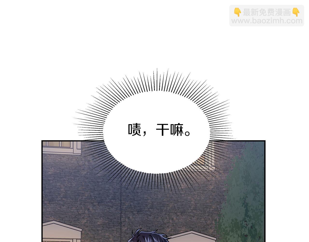 第25话 暴露身份(1/4)-第25话