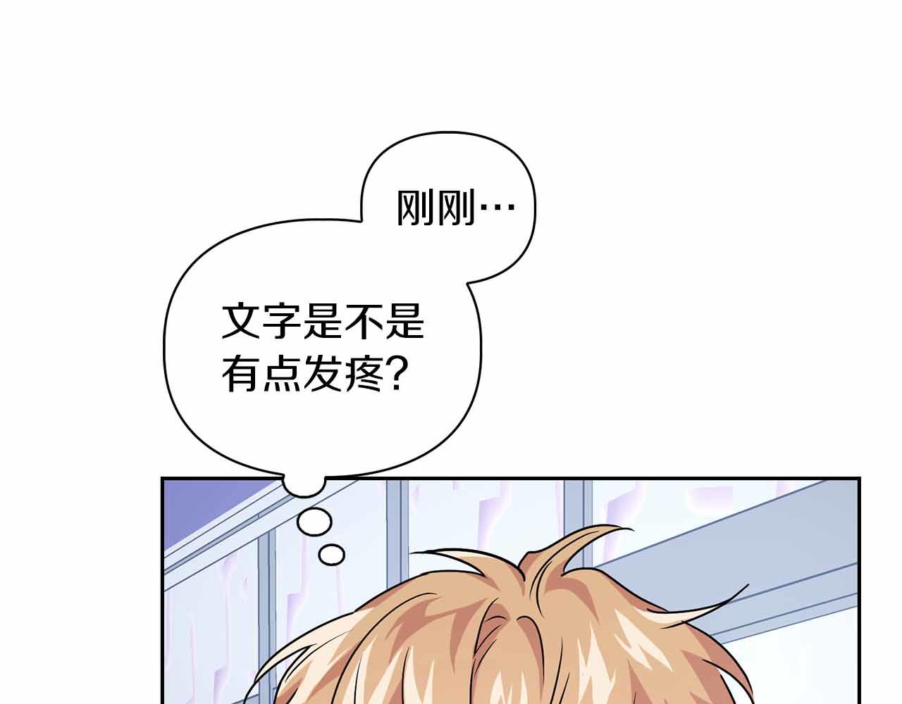 第27话 真情流露(1/4)-第27话