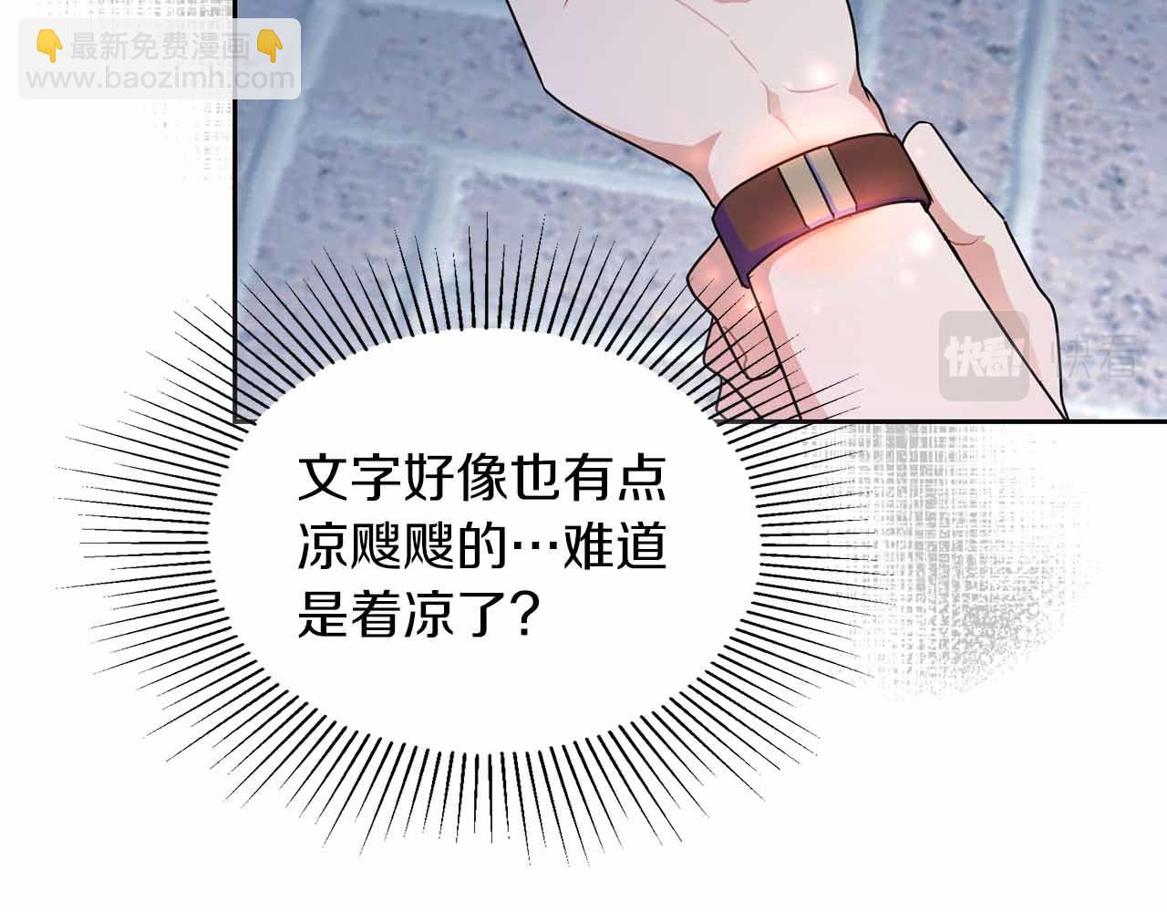 第27话 真情流露(1/4)-第27话