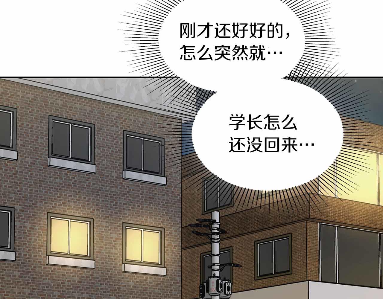 第27话 真情流露(1/4)-第27话