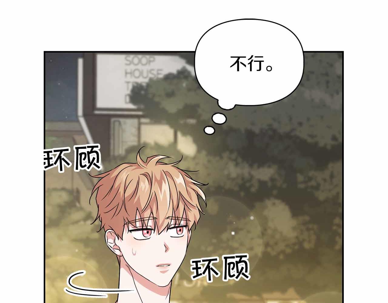 第27话 真情流露(1/4)-第27话