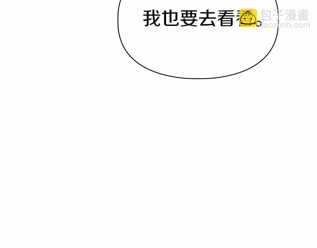 第27话 真情流露(1/4)-第27话