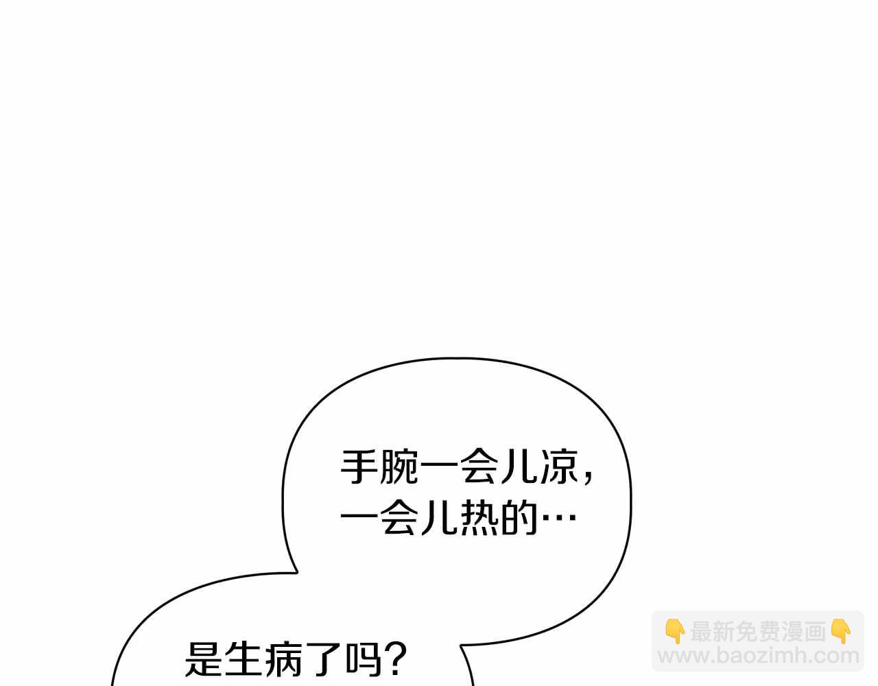 第27话 真情流露(1/4)-第27话