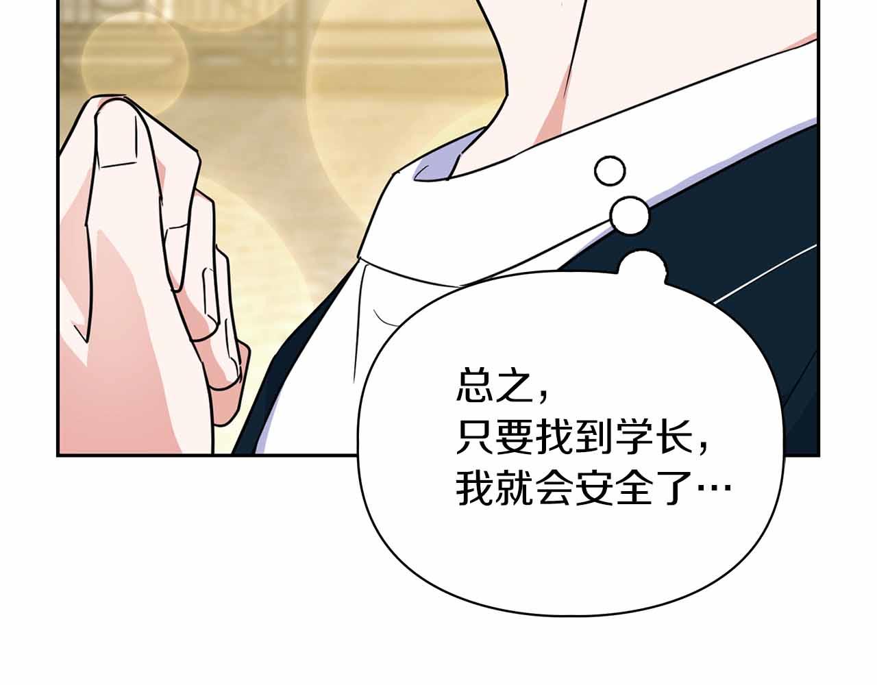 第27话 真情流露(1/4)-第27话