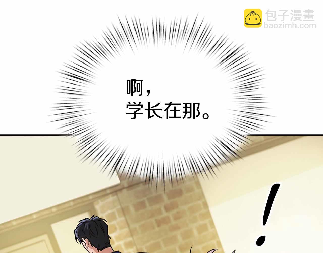 第27话 真情流露(1/4)-第27话