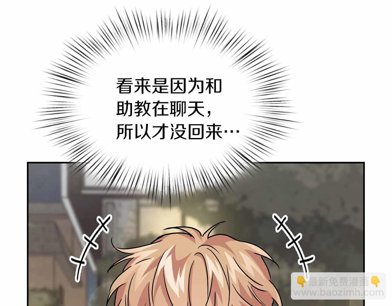 第27话 真情流露(1/4)-第27话