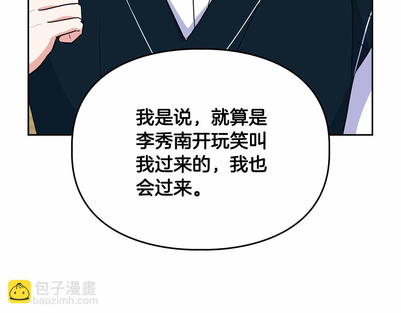 第27话 真情流露(1/4)-第27话