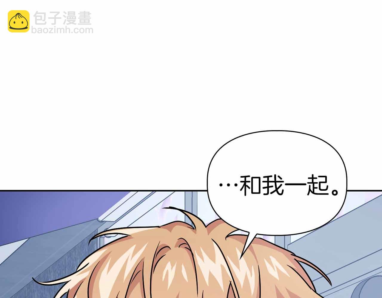 第27话 真情流露(1/4)-第27话