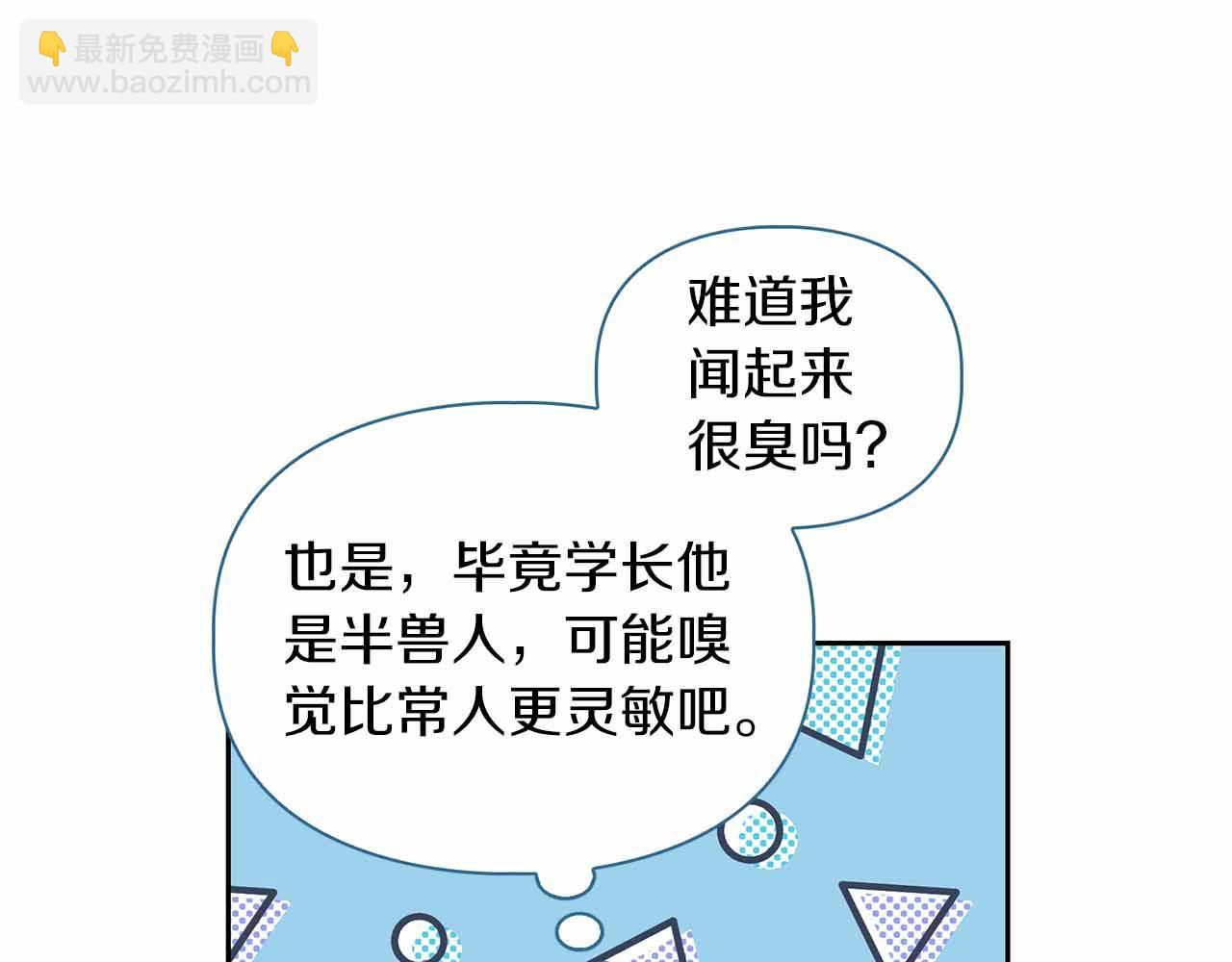 第27话 真情流露(1/4)-第27话