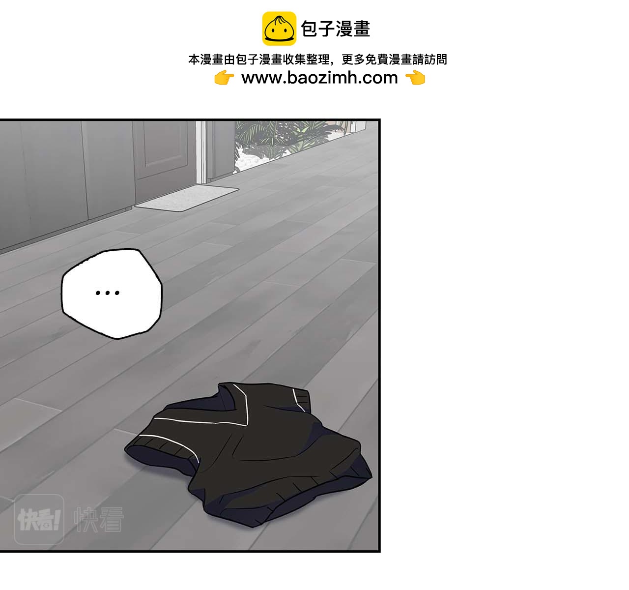 第29话 晕倒(1/3)-第29话