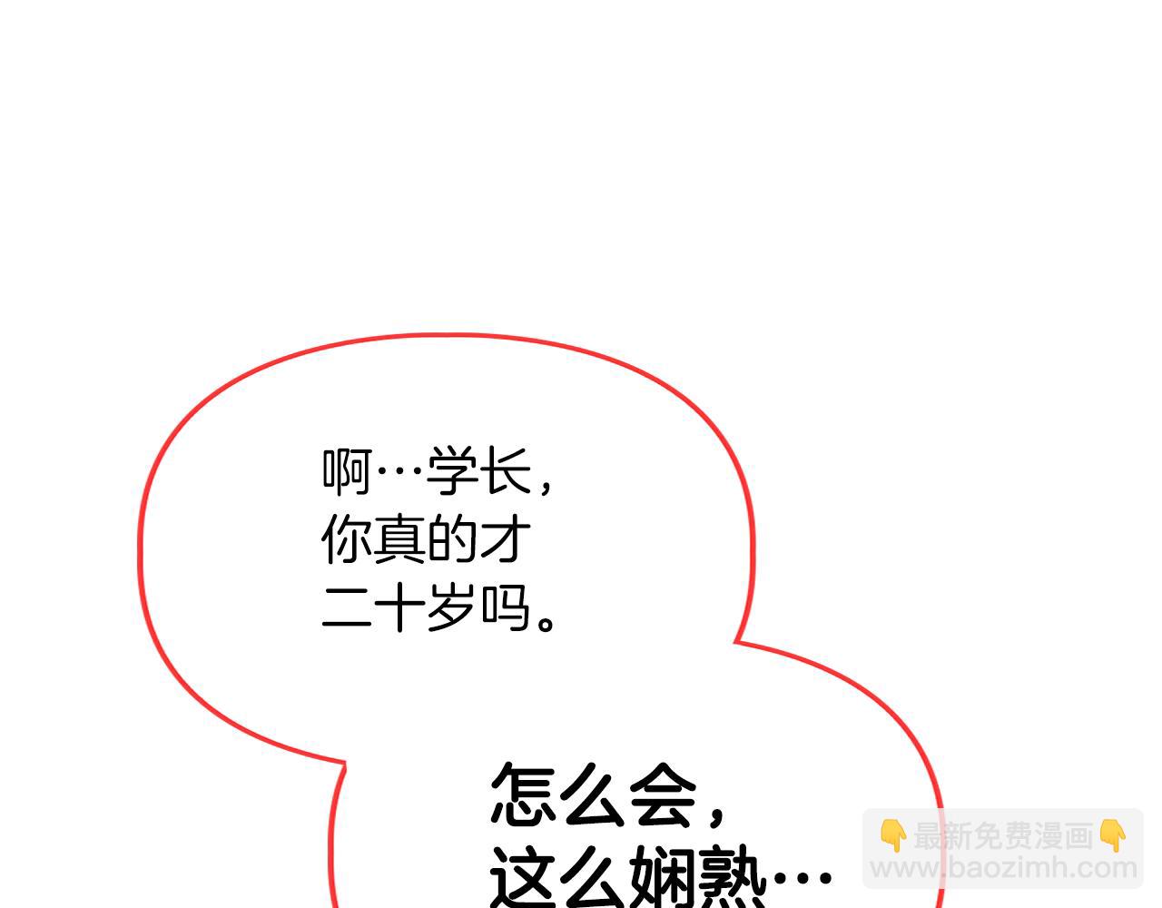 第29话 晕倒(1/3)-第29话