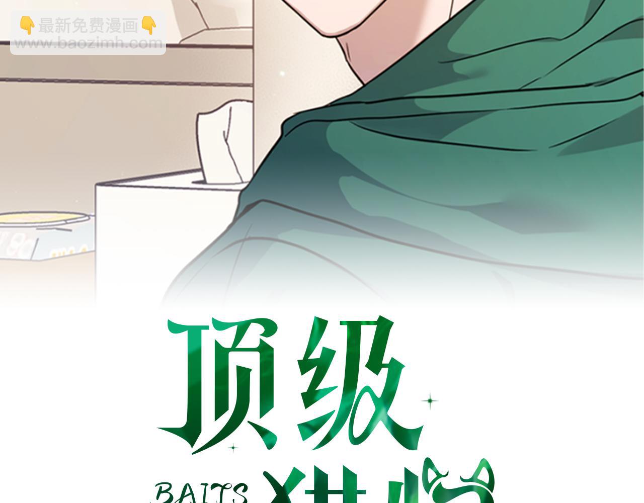 第29话 晕倒(1/3)-第29话