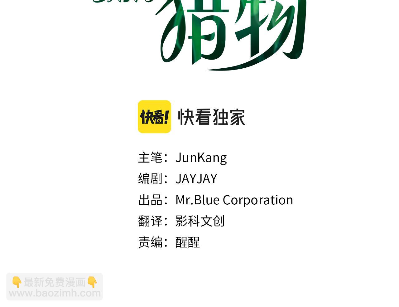 第29话 晕倒(1/3)-第29话