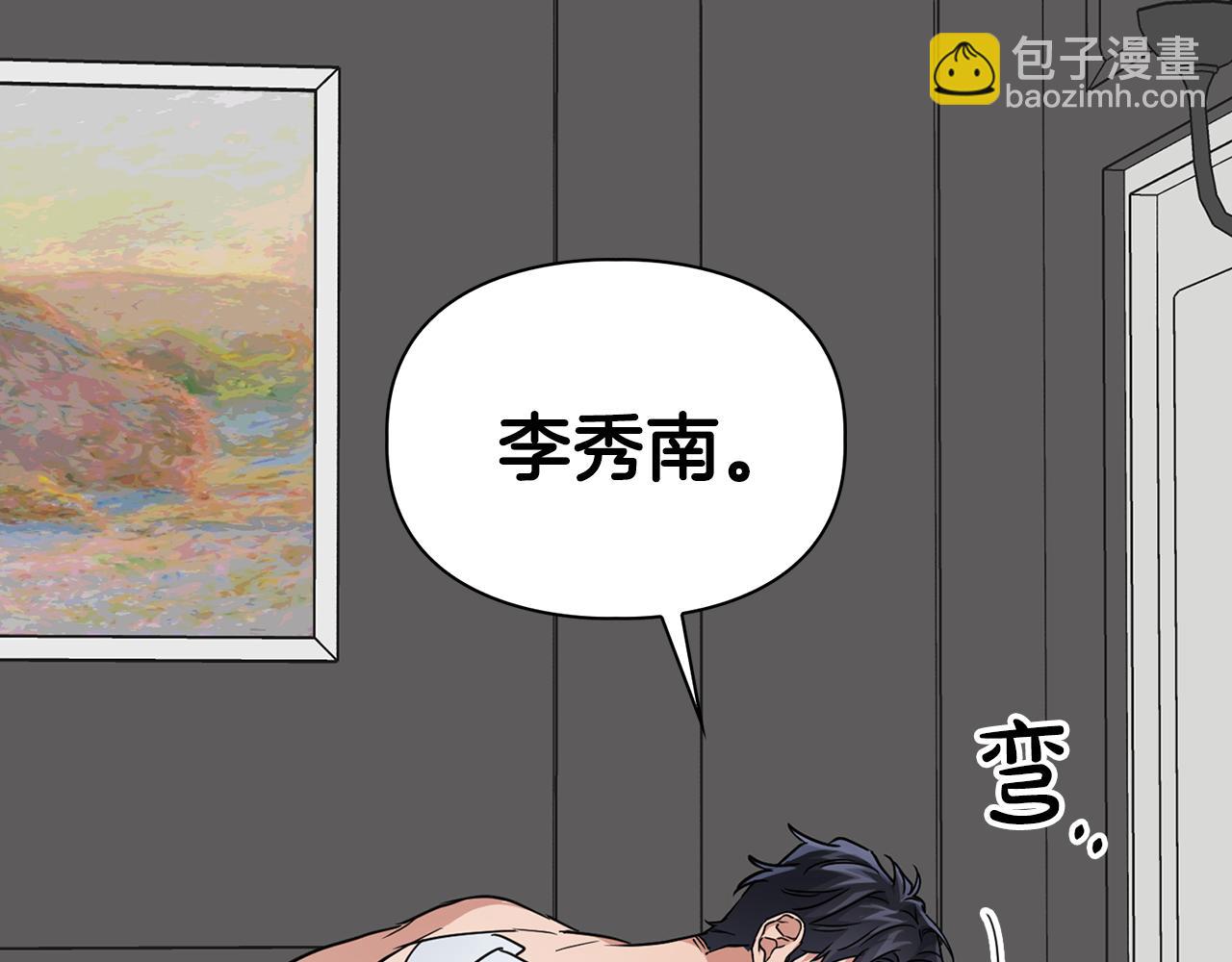 第29话 晕倒(1/3)-第29话