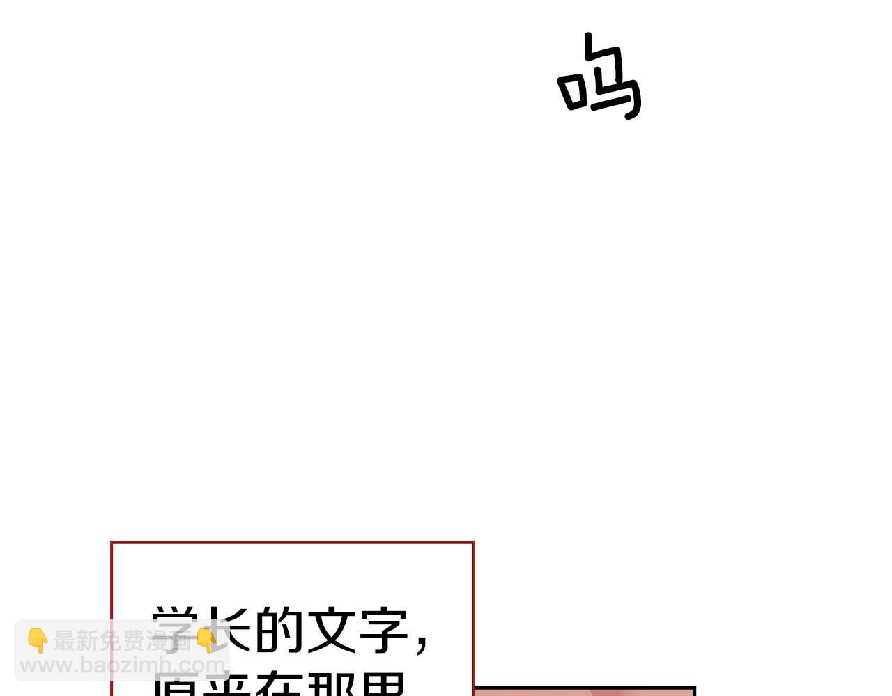 第29话 晕倒43