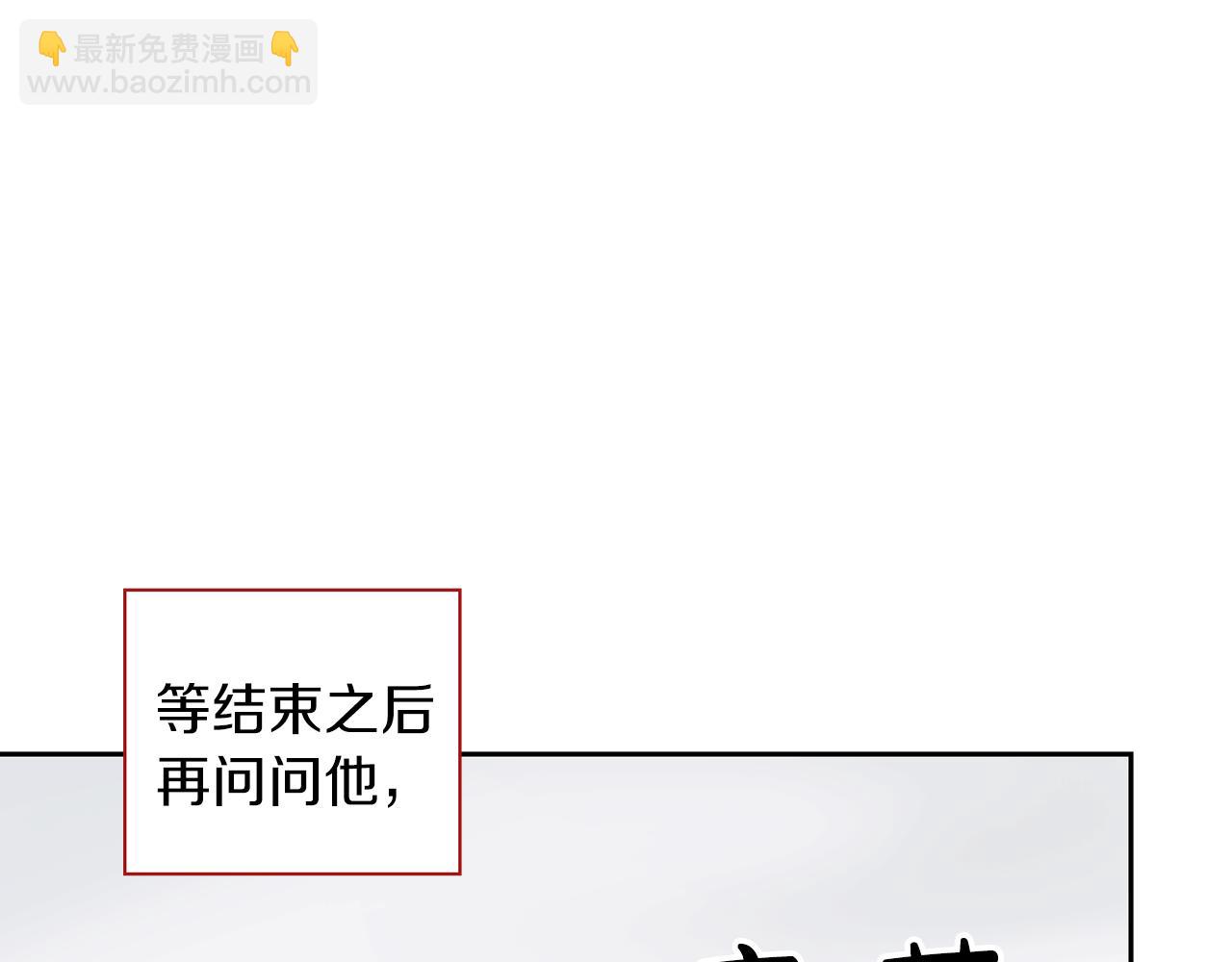 第29话 晕倒(1/3)-第29话