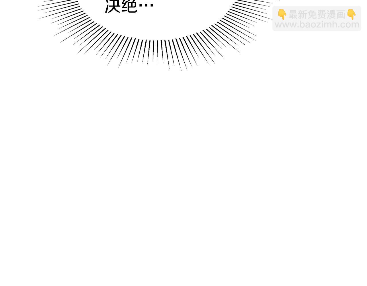 第31话 不忍心你受伤(1/3)-第31话