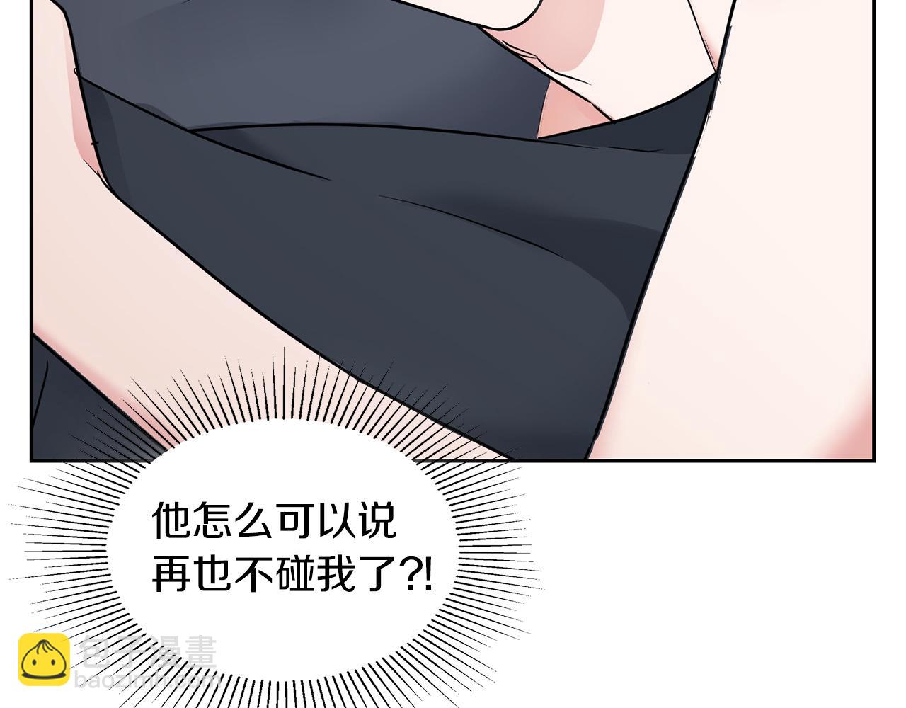 第31话 不忍心你受伤(1/3)-第31话